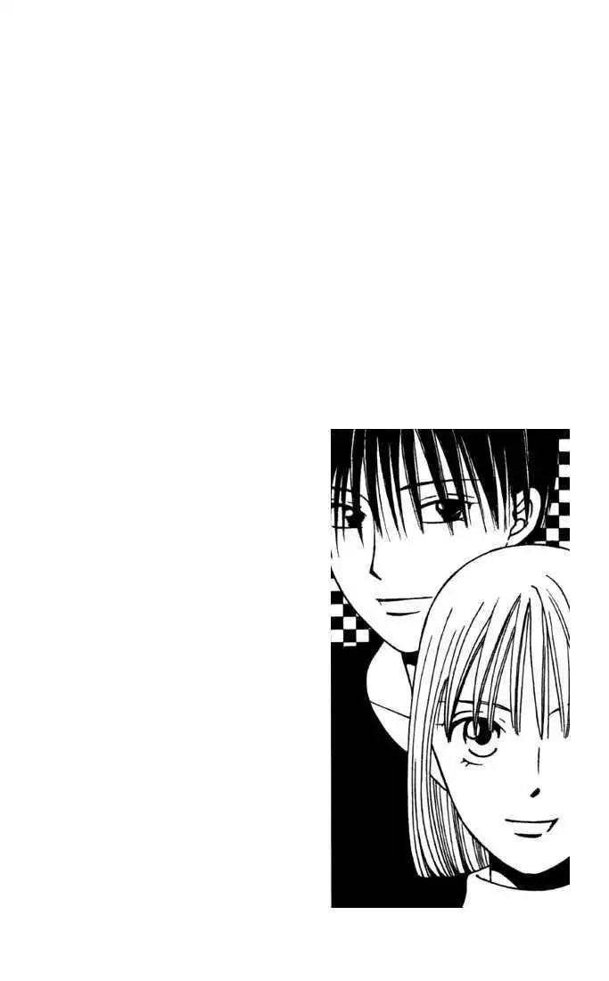 Kare Kano Chapter 32 32